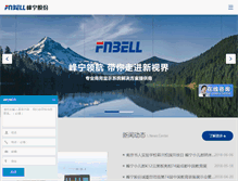 Tablet Screenshot of fnbell.com